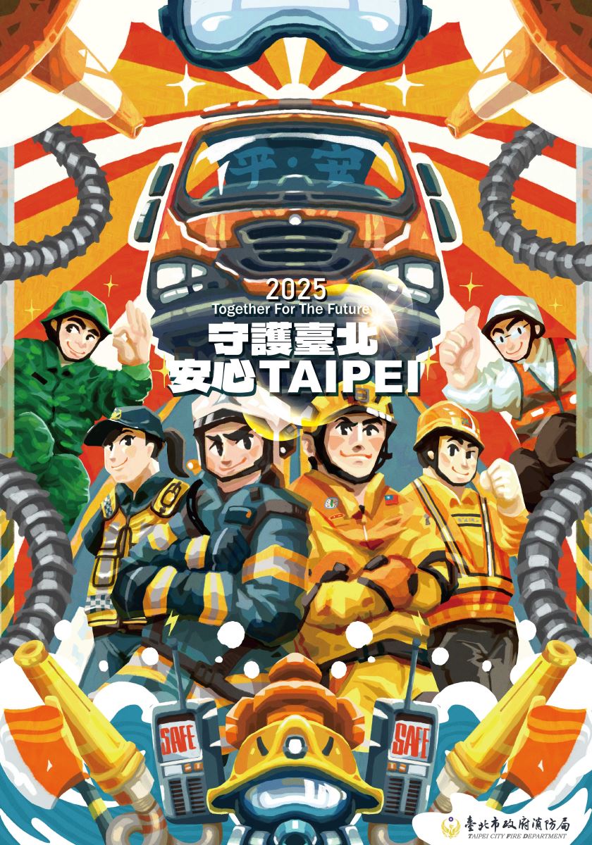 113年月曆封面