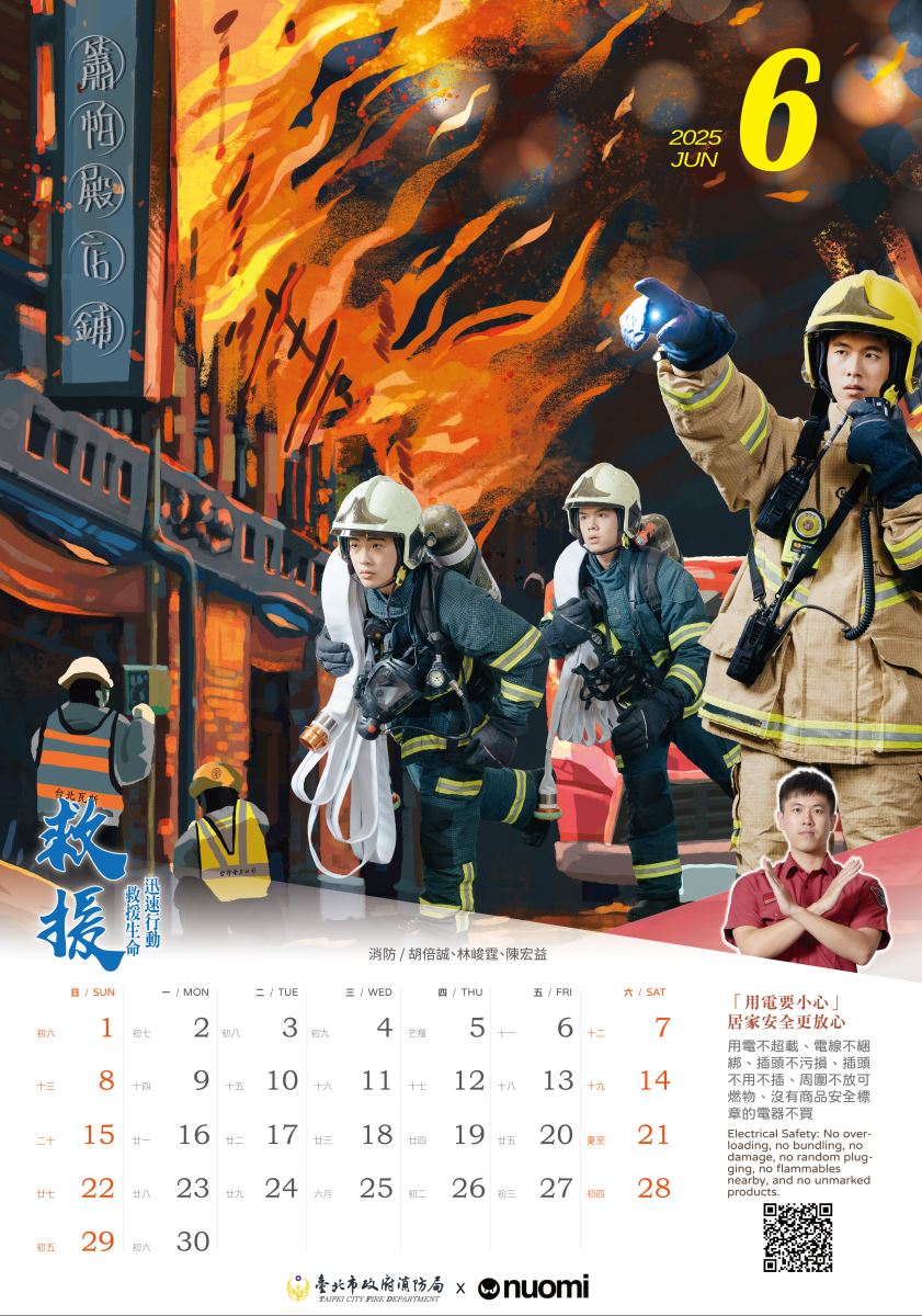 113年月曆6月