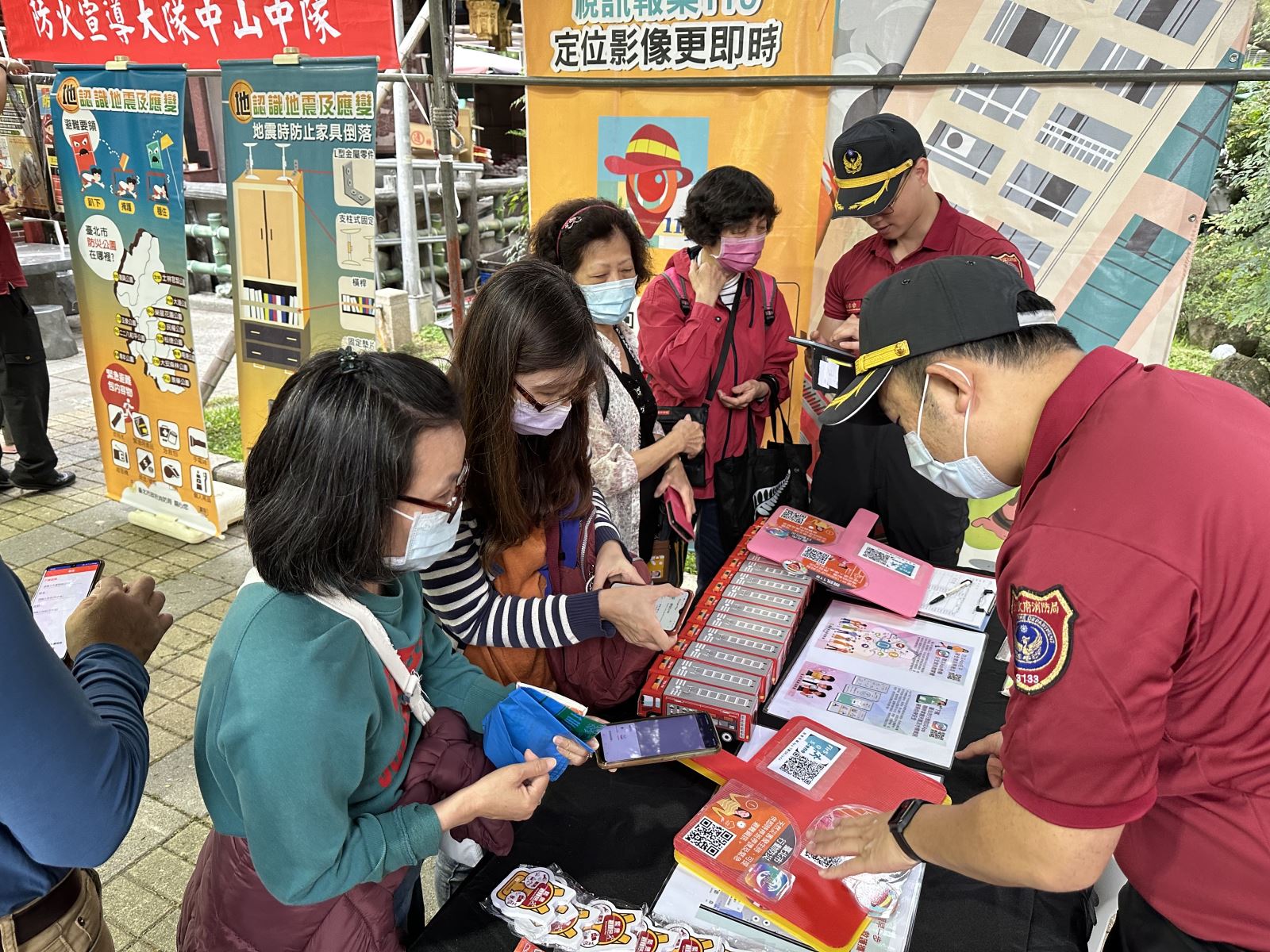 中山區社區防災園遊會攤位內容闖關兌換