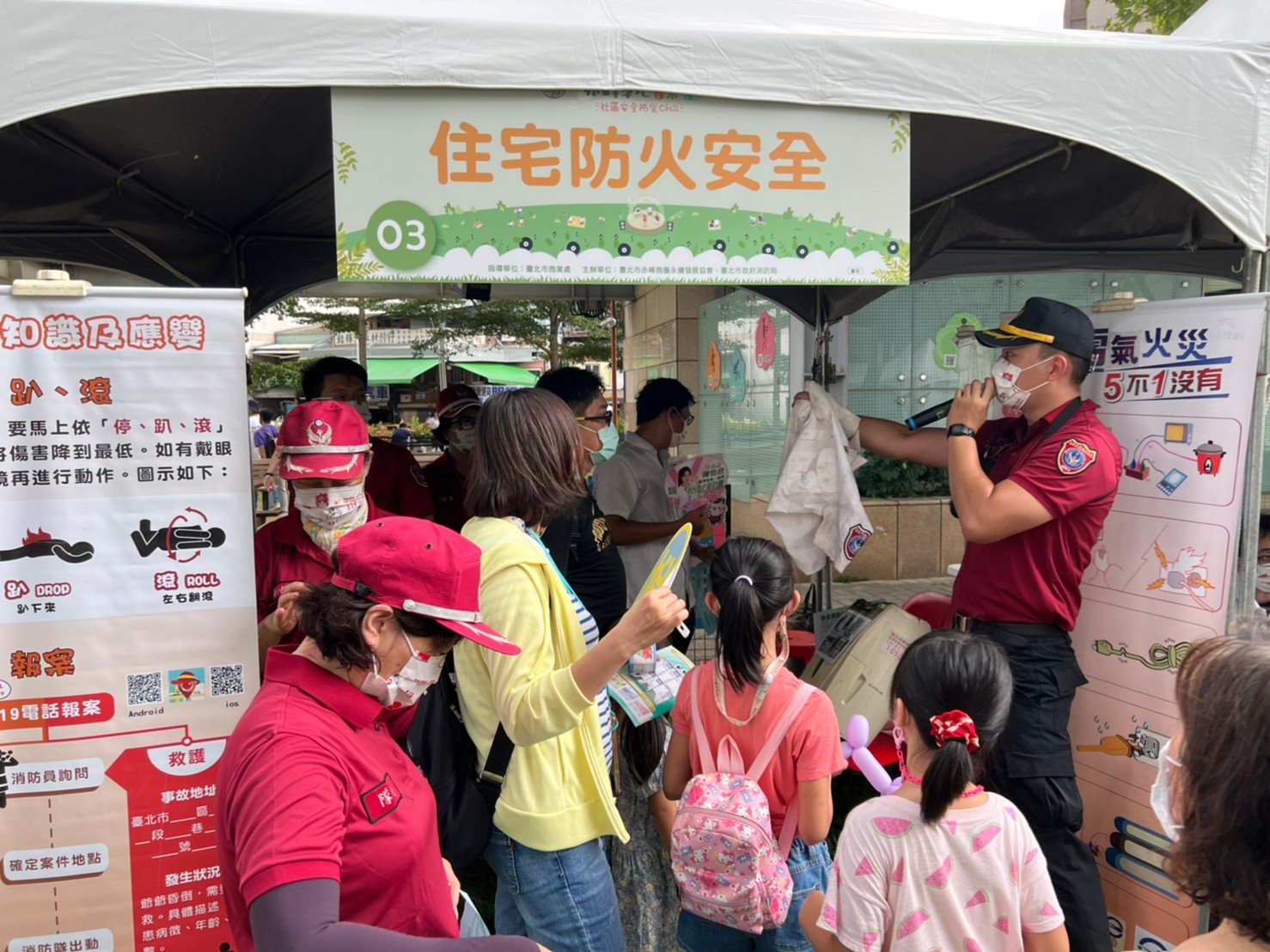 住宅防火安全宣導情形