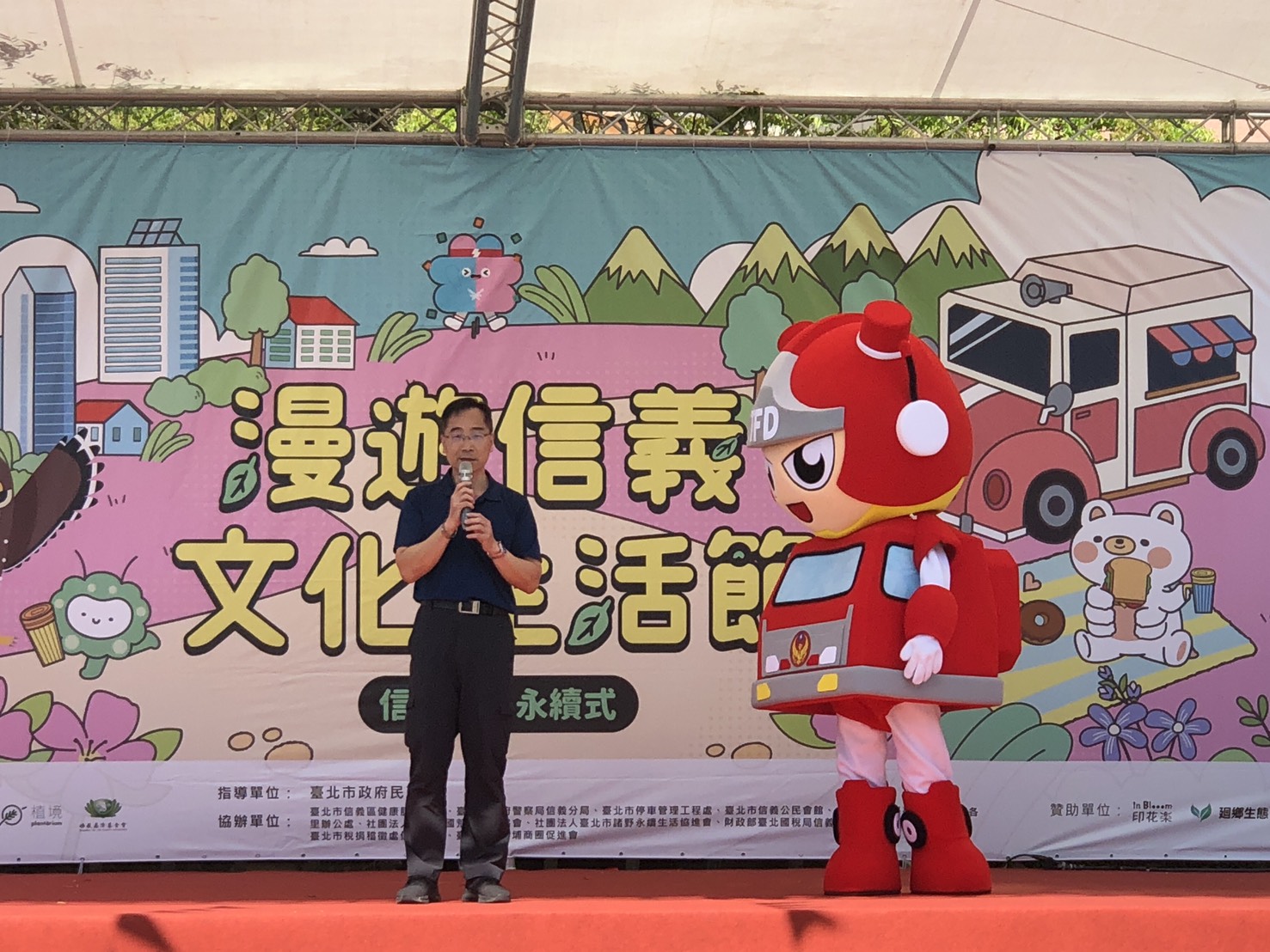 簡任技正致詞照片